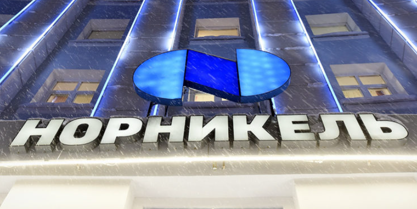«Норникель» проводит сбор заявок на облигации объемом не менее 1,5 млрд юаней