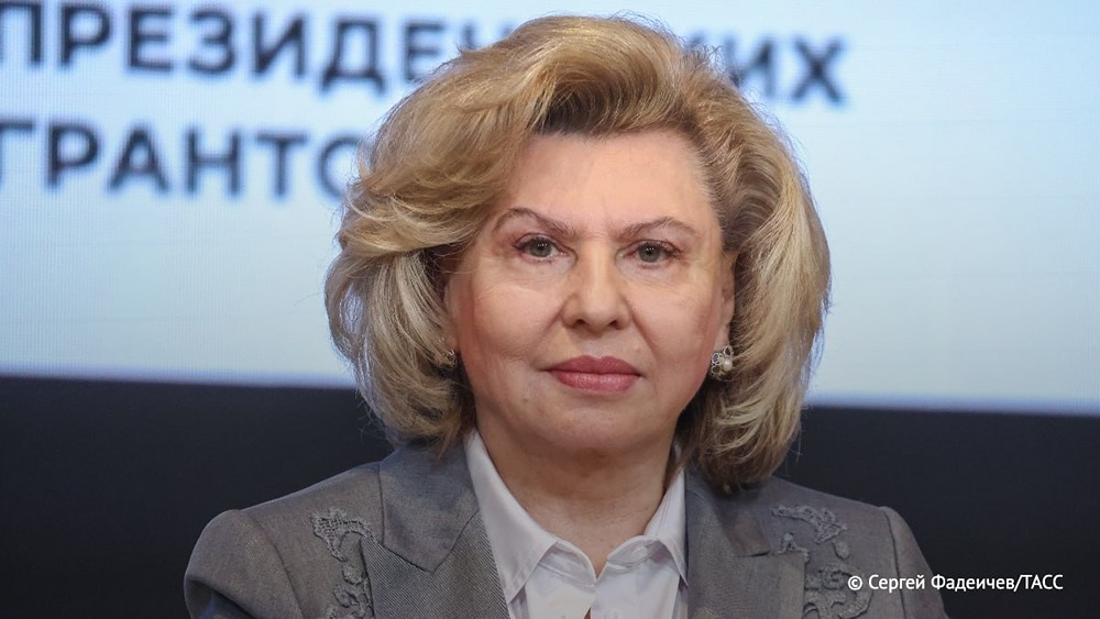 Татьяна Москалькова стала лауреатом Государственной премии РФ 2025 года за выдающиеся достижения в правозащите. Об этом объявлено на пресс-конференции в ТАСС