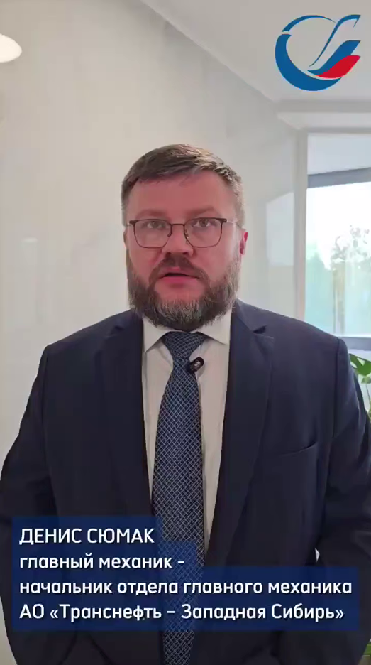 В чём суть нового патента «Транснефти — Западной Сибири»