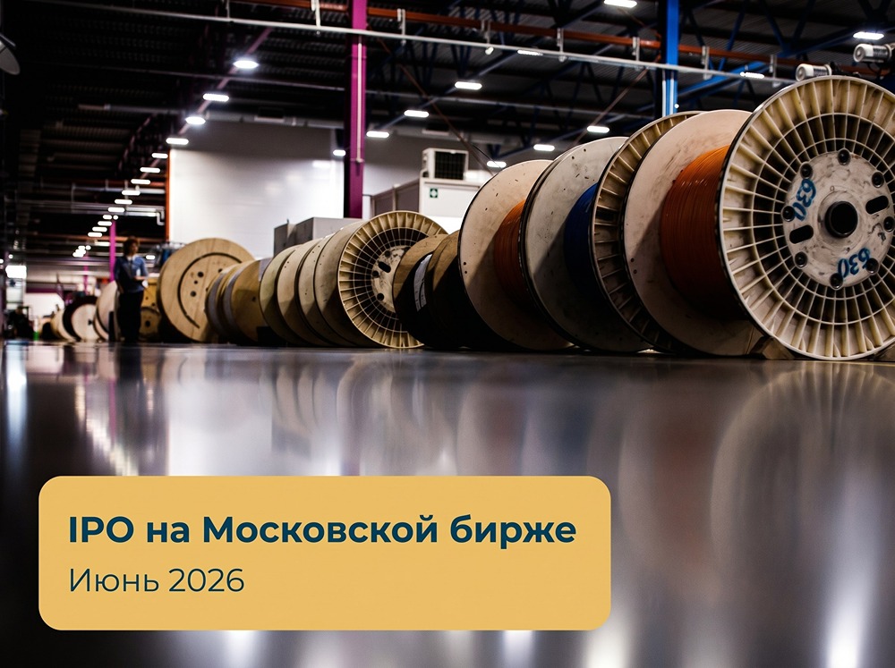 На что пойдут деньги от размещения акций «Инкаба»