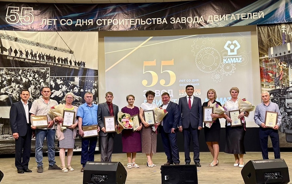 Сколько лет исполнилось заводу двигателей «КАМАЗа»