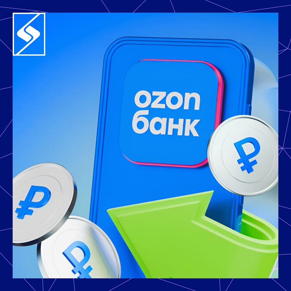 Ozon Банк даёт офлайн‑доступ к переводам по СБП