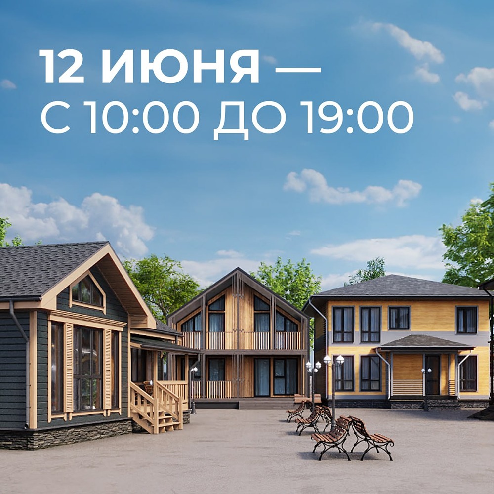 До скольки работает «Теремъ» в праздничные и выходные дни