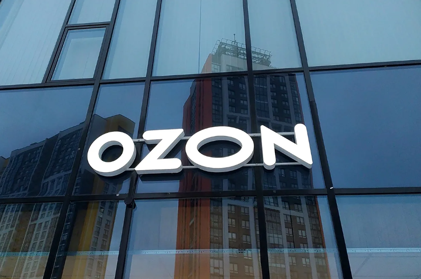 Ozon Банк вошёл в реестр операторов ЦФА — решение ЦБ РФ