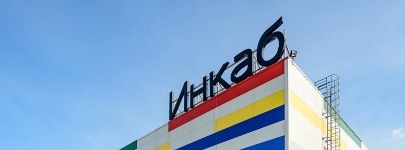  IPO «Инкаб»: что нужно знать инвестору перед инвестированием? Разбираемся