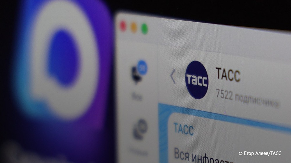 Найден способ настроить уведомления в «Максе» для пользователей iOS