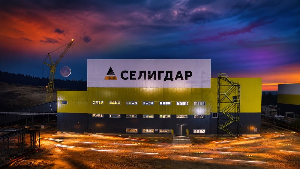 С чего начиналась история компании «Селигдар»