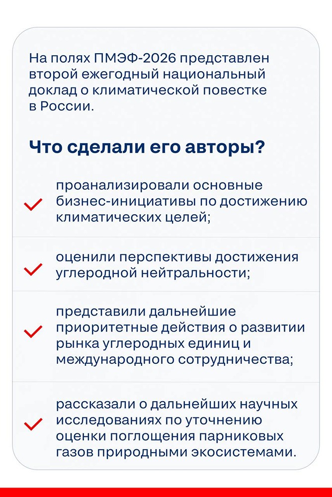 Как «Северсталь» выполнила задачи проекта «Чистый воздух»