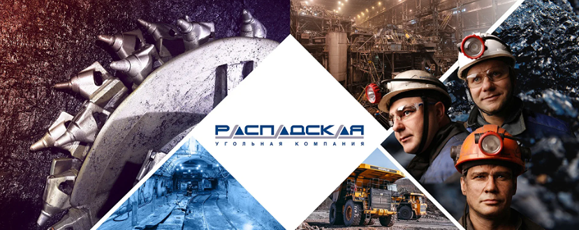 Акционеры «Распадской» одобрили рекомендацию не платить дивиденды за 2025 год