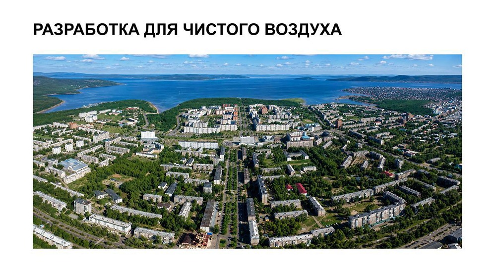 Технология сухой газоочистки: как РУСАЛ снижает вред экологии