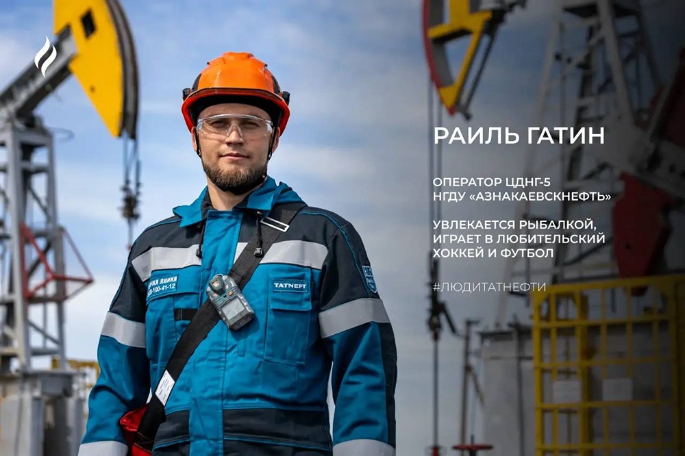 Нефтяник, хоккеист, рыбак: кто такой Раиль Гатин
