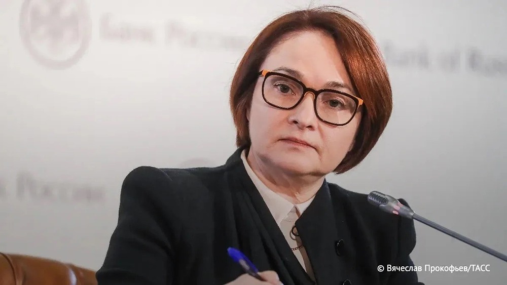 19 июня пресс-конференция ЦБ РФ пройдет с Набиуллиной