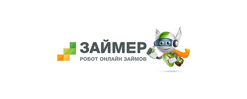 Утверждены дивиденды «Займер» за 4 квартал 2025 года