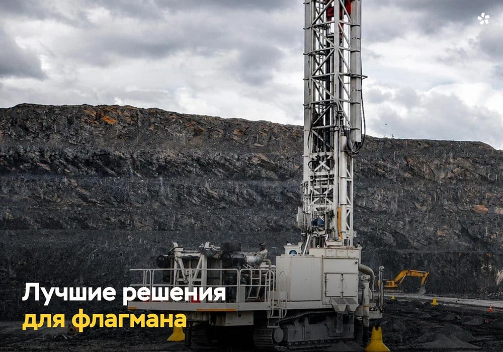 Полюс: На Сухом Логе запустили два новых буровых станка «Барс»