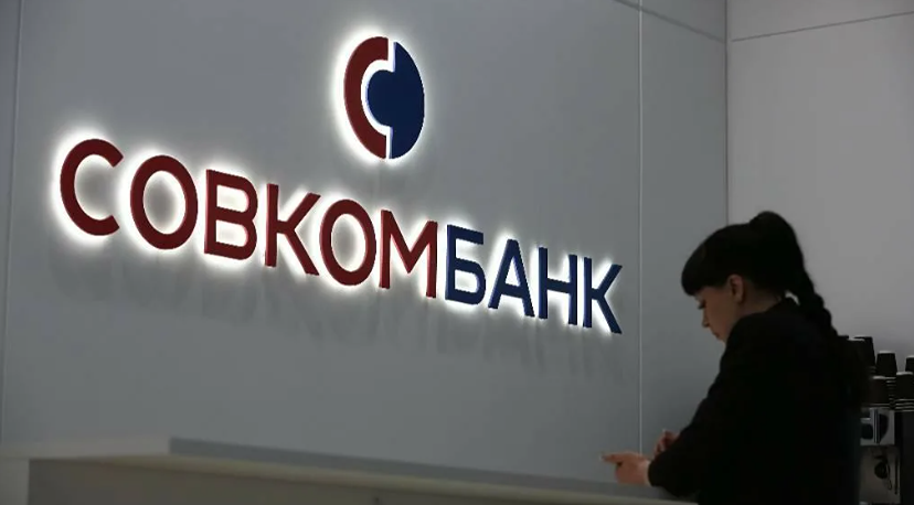 Зачем «Совкомбанк страхование жизни» выкупает акции материнской компании «Совкомбанка» — в чём причина