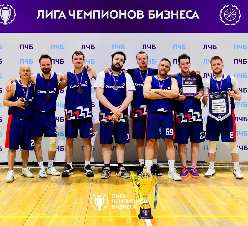 «Северсталь» взяла «Золото» и «Бронзу» в «Лиге Чемпионов Бизнеса»