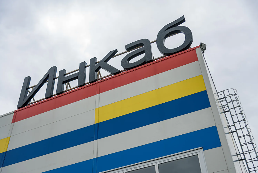 Какой ценовой диапазон установлен для IPO «Инкаб Холдинга»