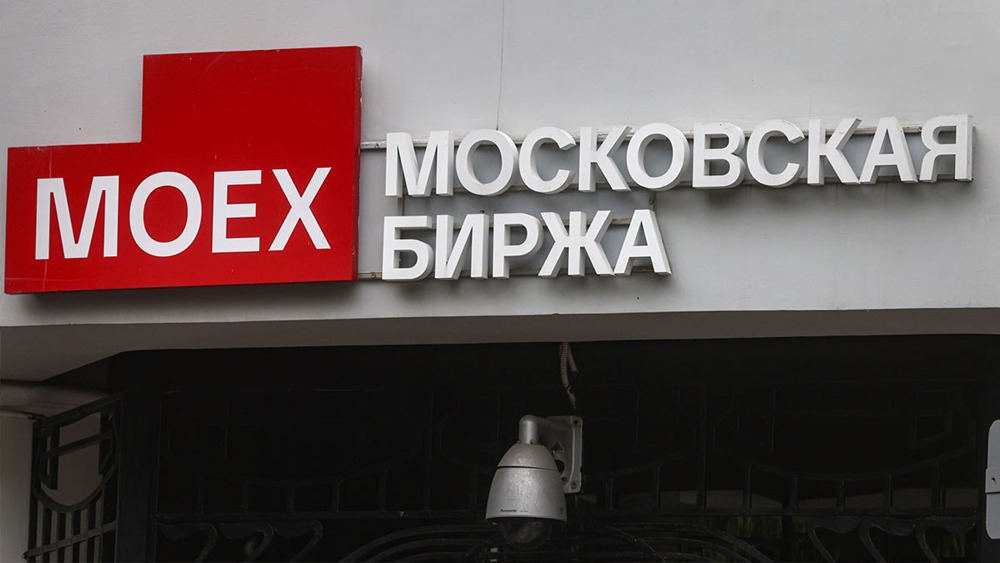 Почему не состоялось ГОСА Мосбиржи и когда пройдёт повторное собрание