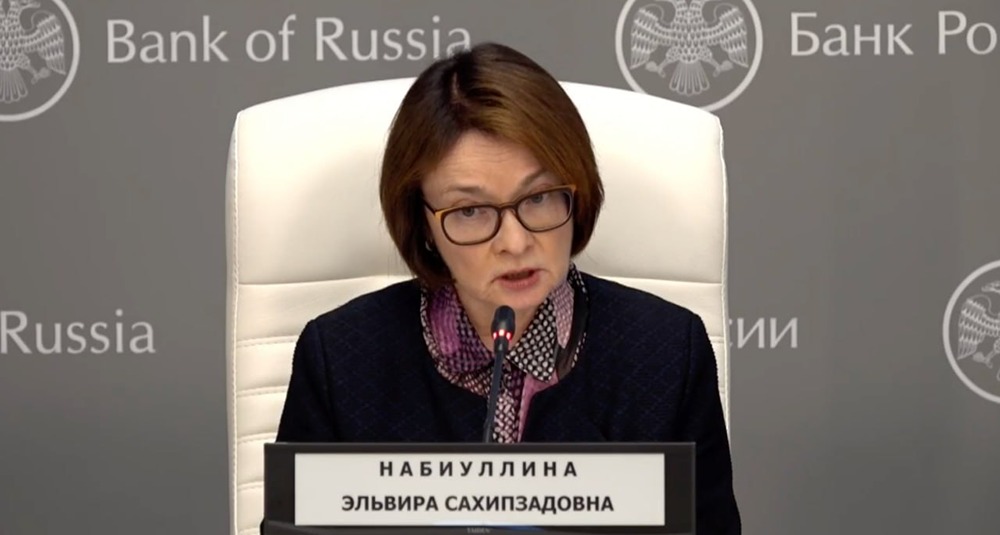 Что мешает ЦБ дальше снижать ставку — разбор заявлений Набиуллиной о бюджете, инфляции и кредитовании