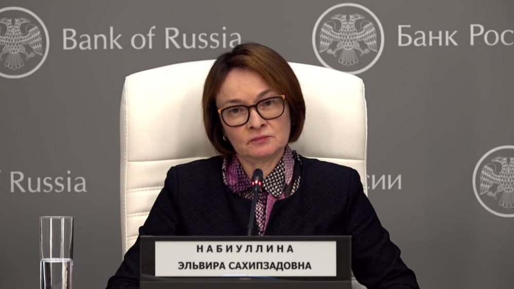 Почему Эльвира Набиуллина не выступила на ПМЭФ в этом году