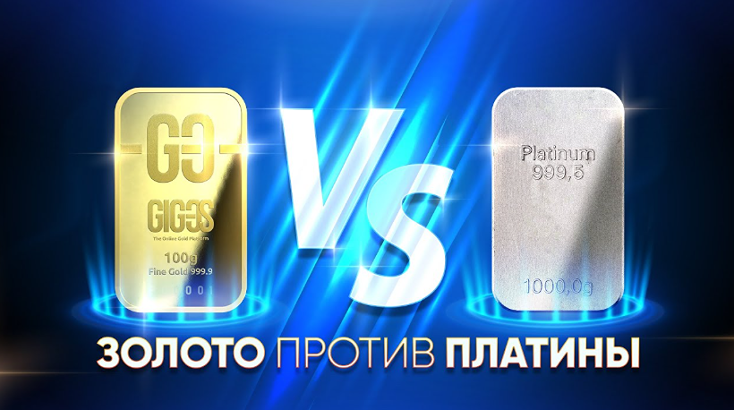 Платина обошла золото по популярности: спрос на украшения из платины растёт по всему миру