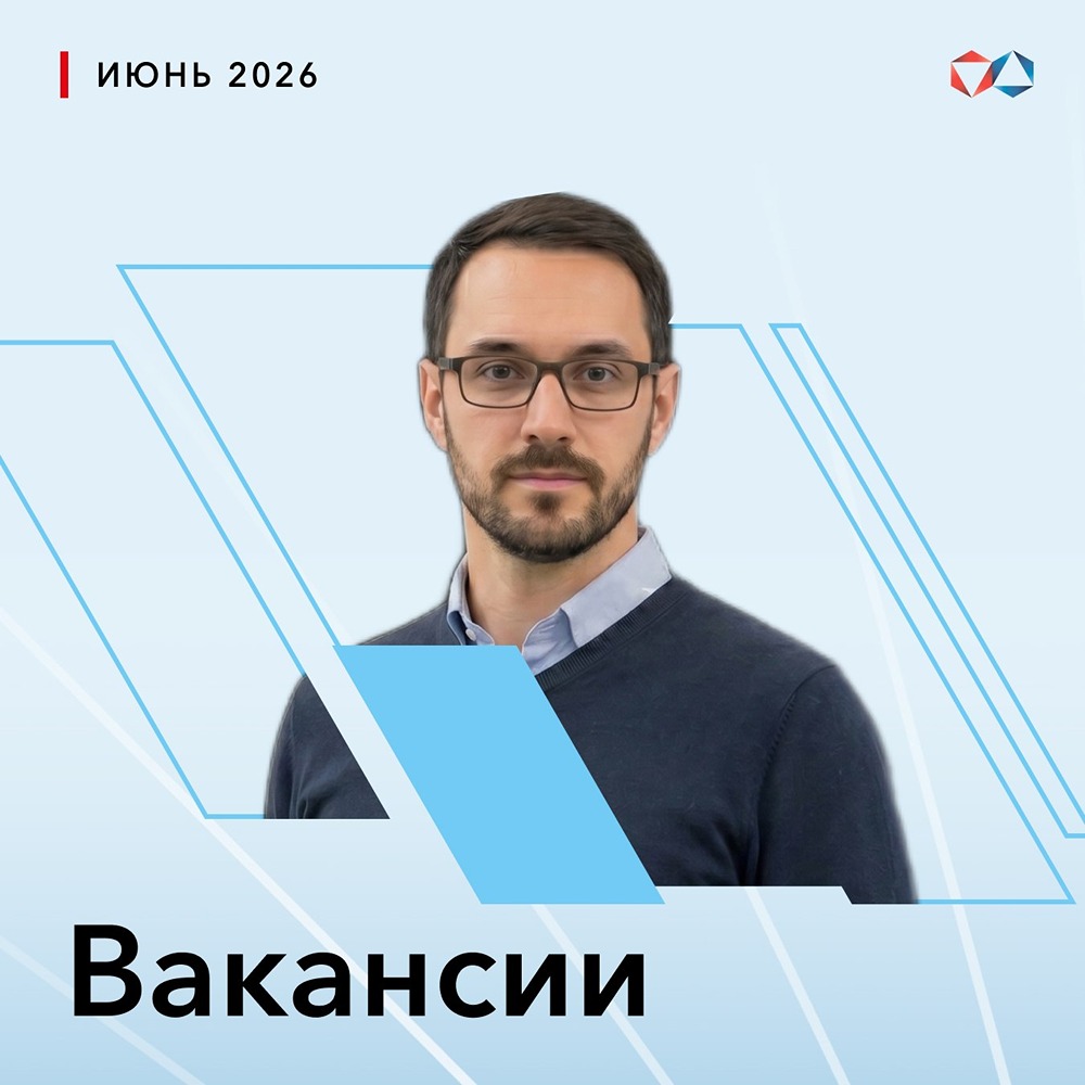АЛРОСА приглашает преподавателя с техническим образованием