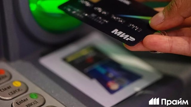 Сколько банковских карт сможет иметь один россиянин с 1 сентября 2027 года
