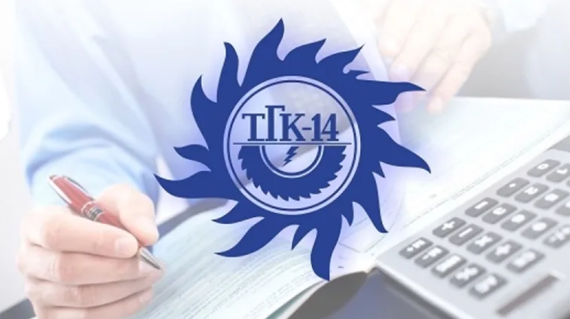 ТГК-14: ремонт тепловой сети ТЭЦ‑1 в Чите закончили на 6 дней раньше срока