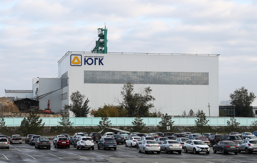 Кто стал победителем голландского аукциона по продаже активов ЮГК