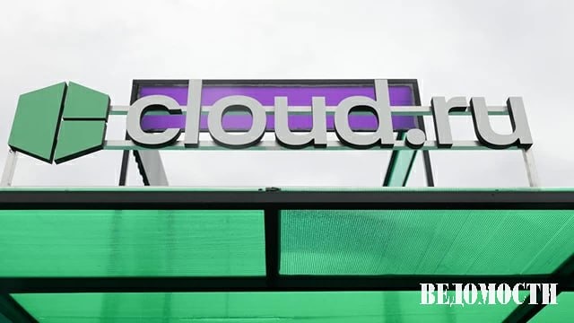 Когда Cloud.ru планирует ввести в эксплуатацию собственный ЦОД
