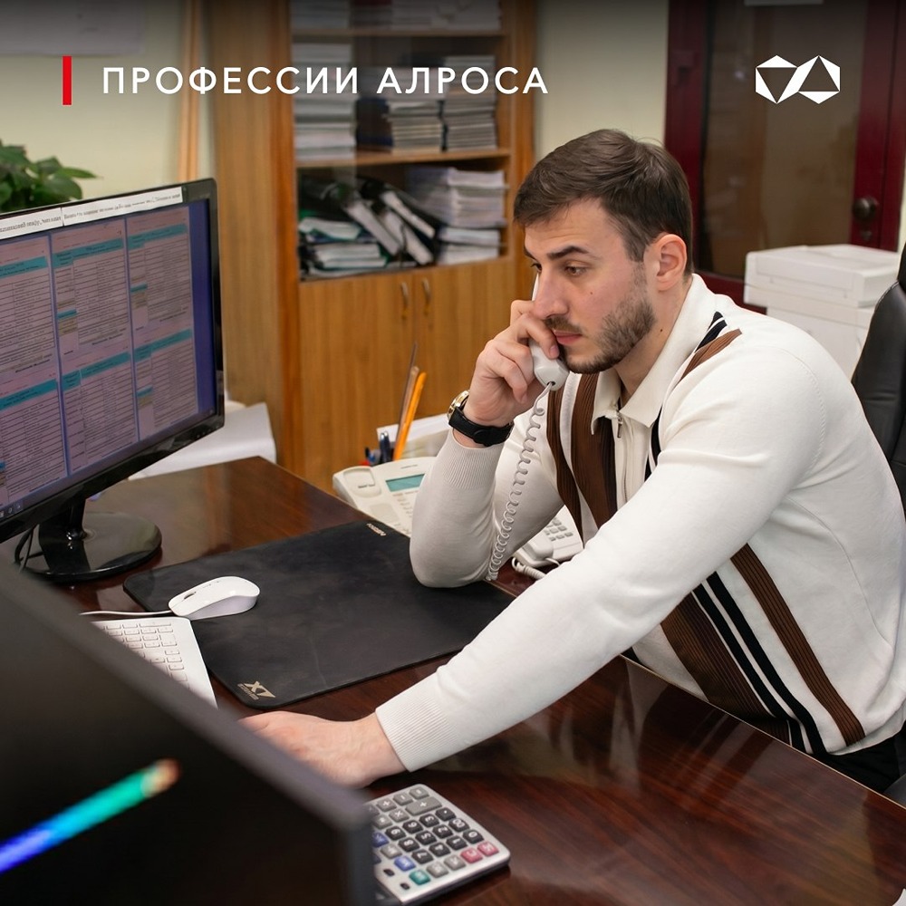 Профессии Алроса: кто контролирует десятки показателей ради надёжной поставки газа