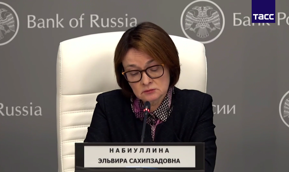Пресс-конференцию после решения ЦБ РФ: что сказала Эльвира Набиуллина