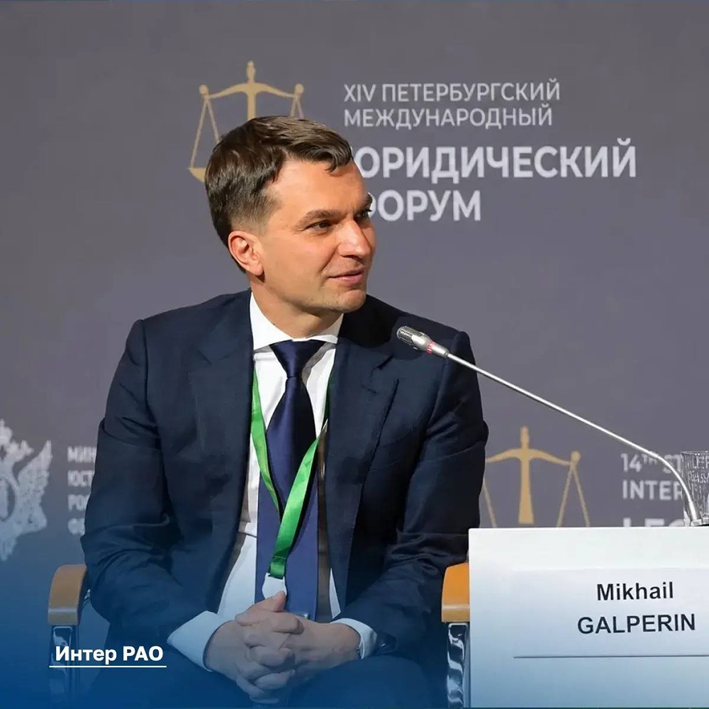 ПМЮФ‑2026: Михаил Гальперин представил меры по досудебному урегулированию споров