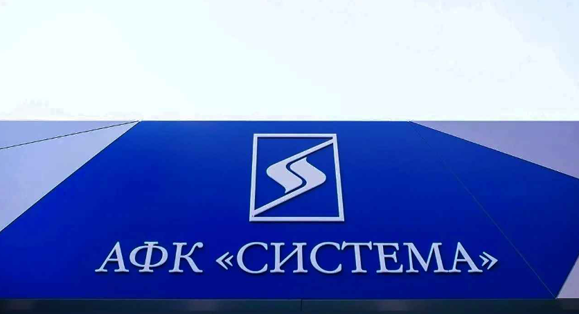 АФК «Система» разместит допвыпуск облигаций на 2 млрд рублей