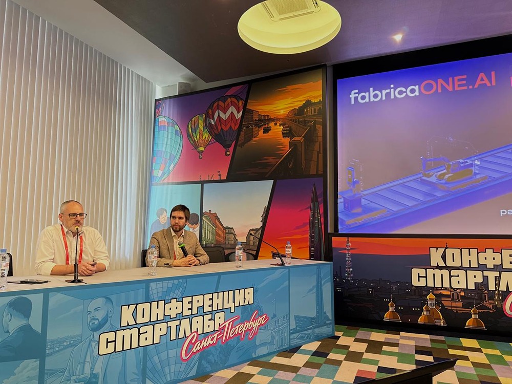 Как FabricaONE.AI добилась роста EBITDA на 146 %? Итоги I квартала 2026 года представили на Smart‑Lab Conf
