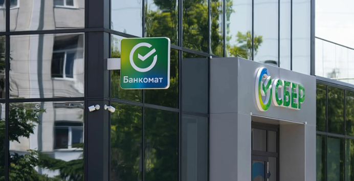 Сбербанк открыл сбор заявок на бонды до 56 млрд рублей