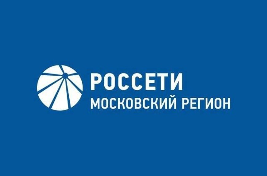 Утверждены дивиденды «Россети Московский регион» за 2025 год