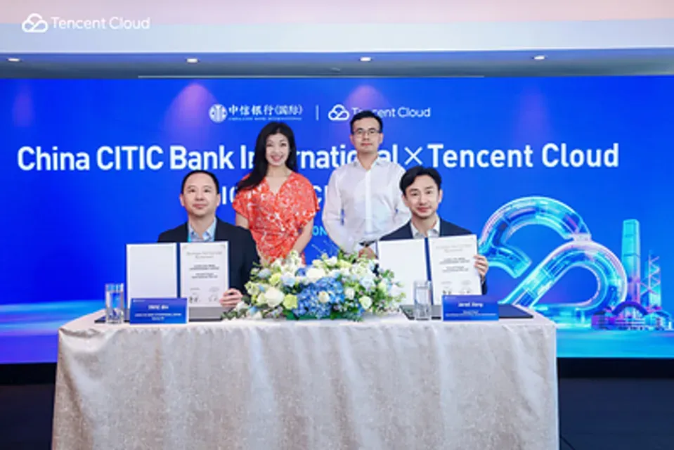 Как Tencent Cloud поможет CNCBI в цифровой трансформации
