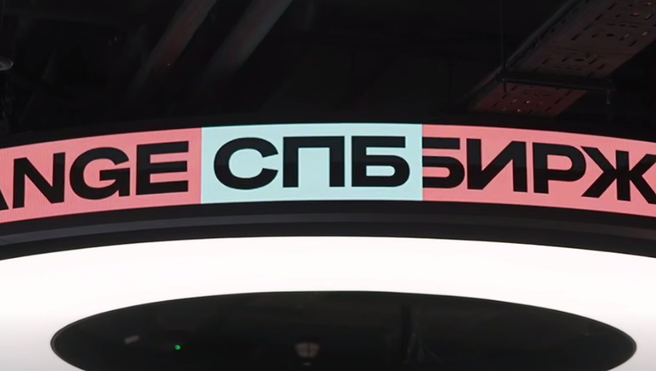 Сплит CrowdStrike 2 июля: СПБ Биржа автоматически скорректирует позиции