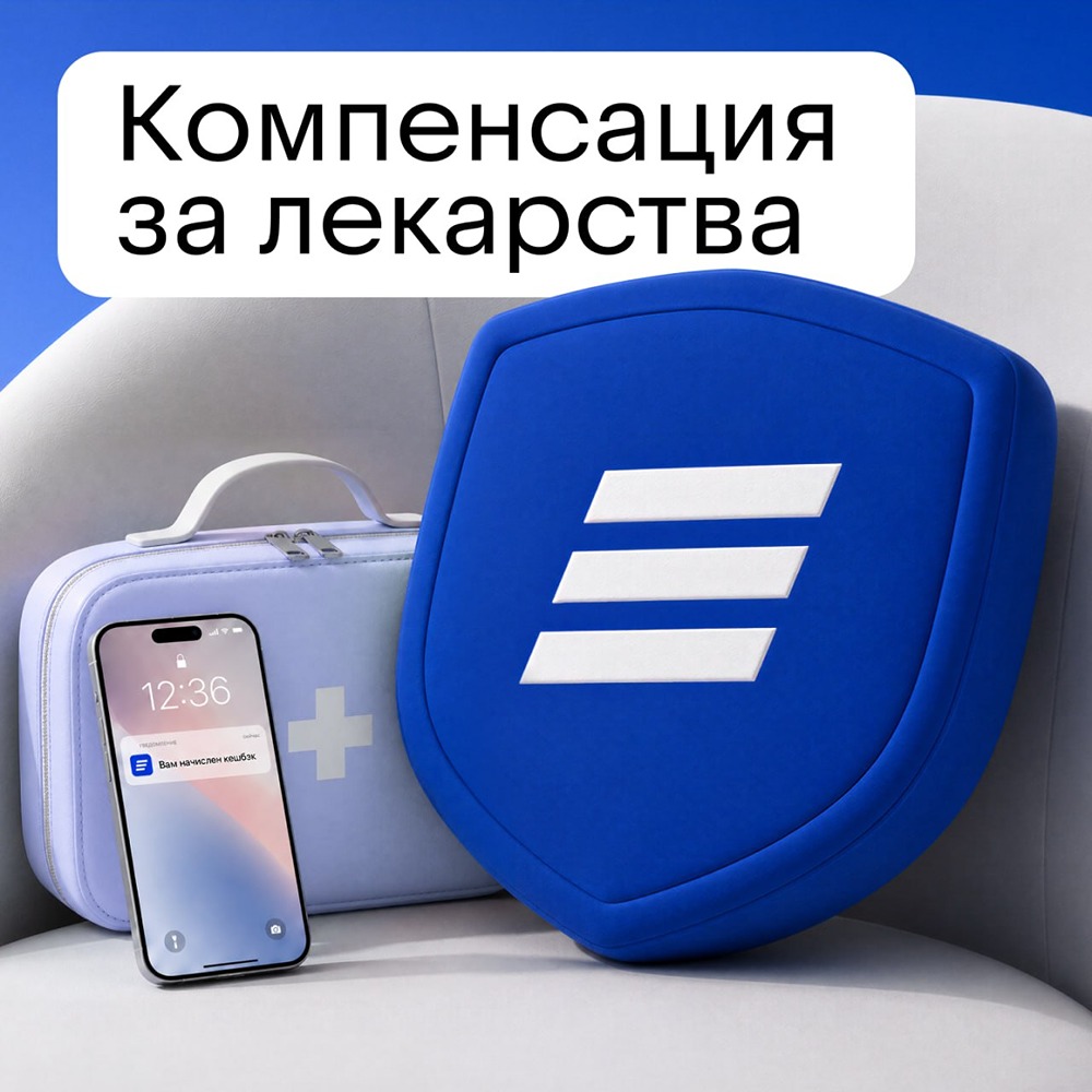 «Аптека и здоровье» от ВТБ: чек‑ап, консультации и компенсация расходов