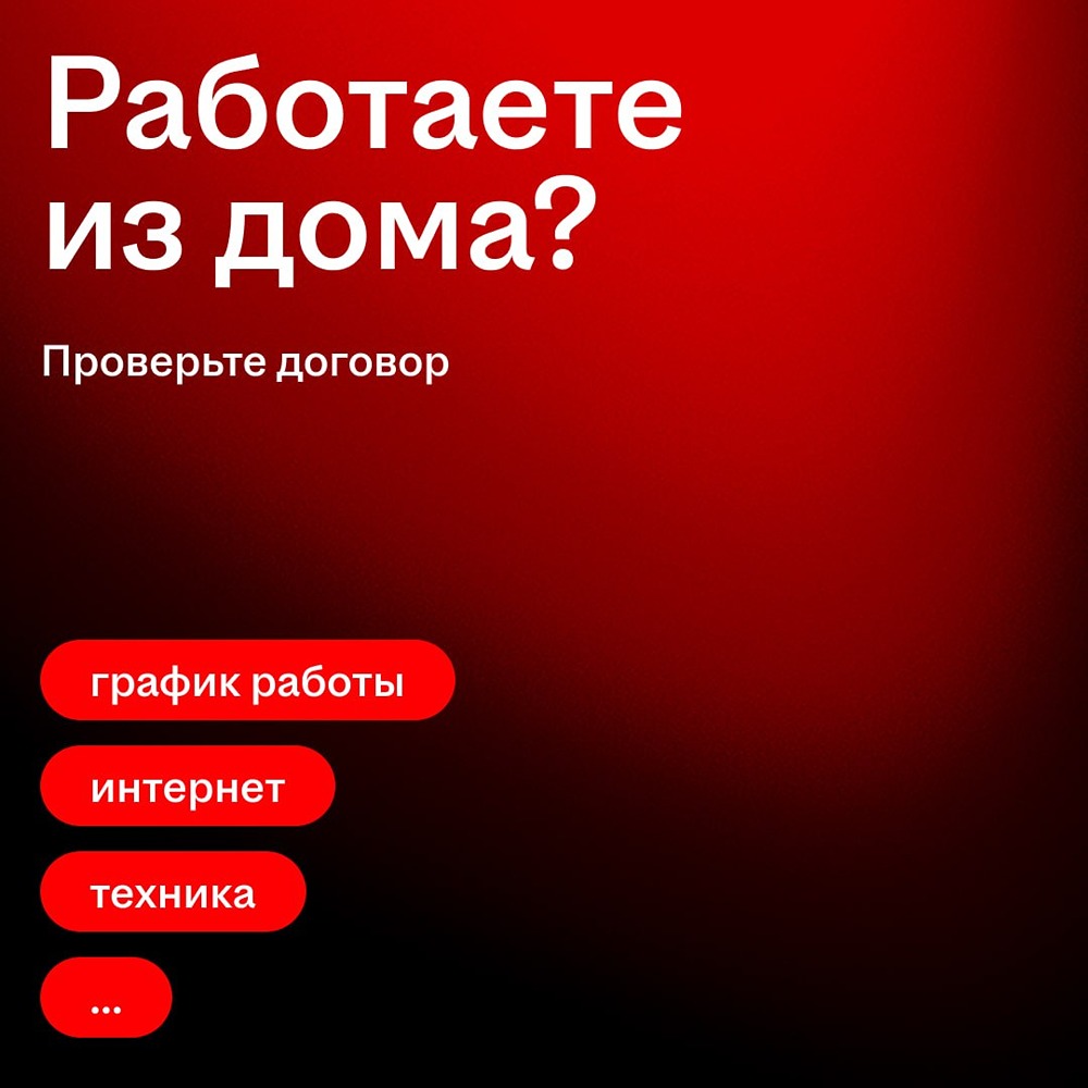 Удалённая работа: какие расходы обязан компенсировать работодатель