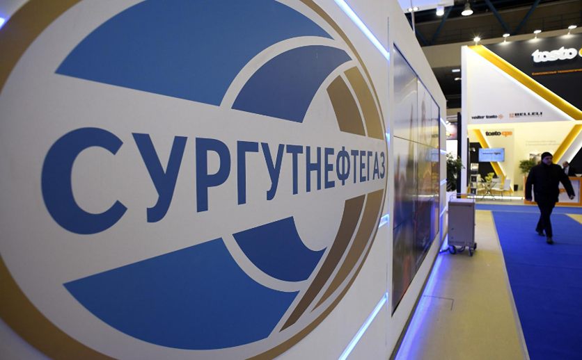 «Сургутнефтегаз» утвердил дивиденды за 2025 год