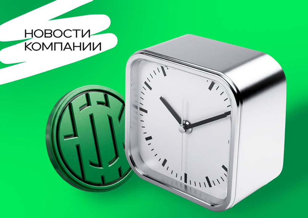 Торги акциями НФК‑Сбережения стартовали на СПБ Бирже