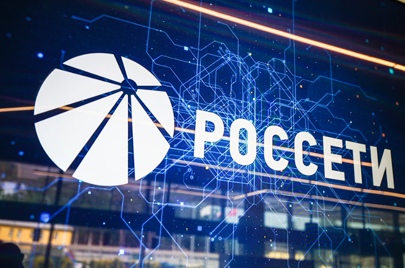 Акционеры «Россетей» одобрили невыплату дивидендов за 2025 год