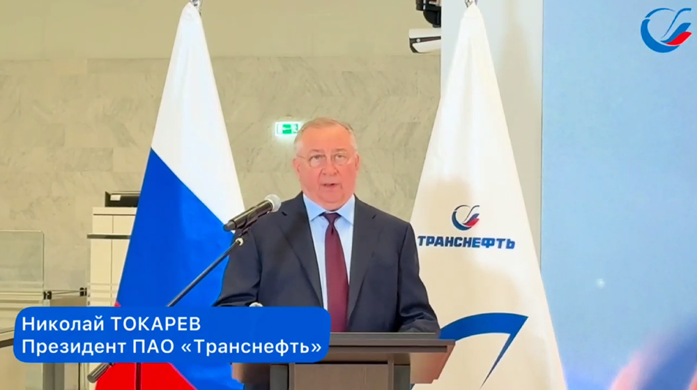 «Транснефть» присоединилась к акции «Минута молчания» 22 июня