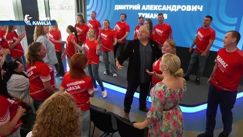 Молодёжь «КАМАЗа» встретилась с деятелем искусств Дмитрием Тумановым