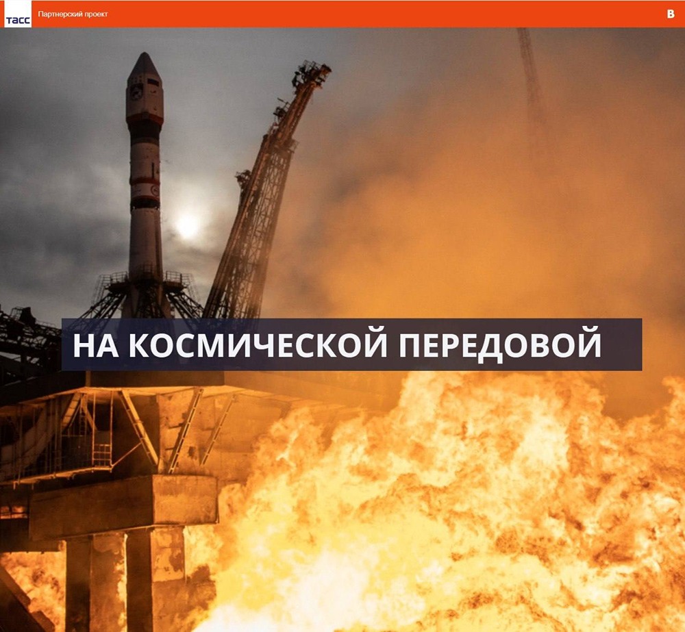 Что стоит за философией NewSpace — и какую роль в ней играют частные игроки
