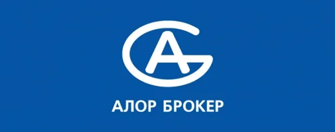 Что случилось с «Алор Брокер»? И как новости связаны с ростом индекса ММВБ сегодня? Что известно