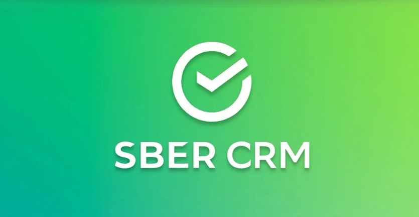 Сбер2B представил отраслевые шаблоны в SberCRM — профили включают объекты учёта, воронки продаж и дашборды