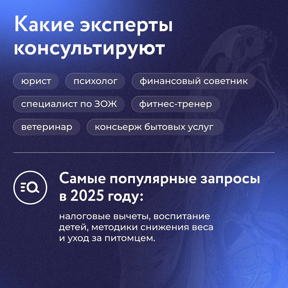 Как эксперты «Доброго сервиса» помогают сотрудникам Группы НЛМК